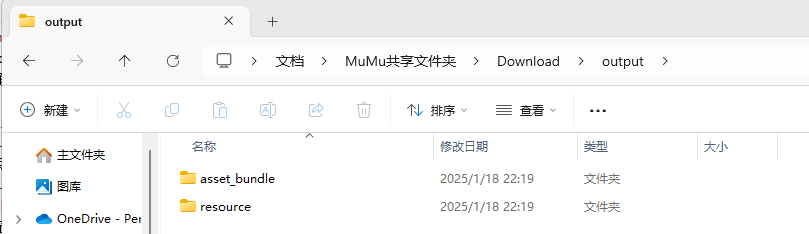 output
