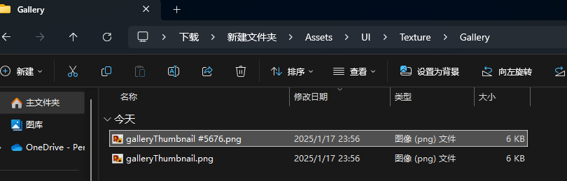 查看导出的文件
