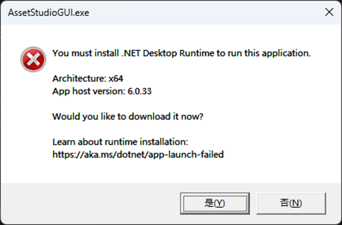 缺少 .NET